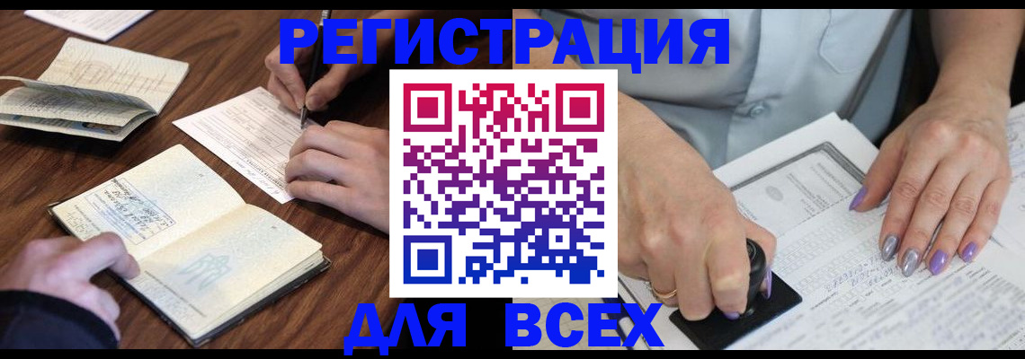 пропишу в квартире в Медногорске